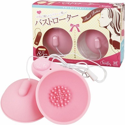 �����ɗD�����V���R�����o�X�g���[�^�[�i���[�^�[�j