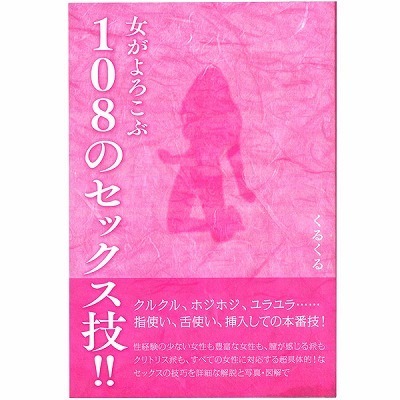 ������낱�ԂP�O�W�̃Z�b�N�X�Z�I�i���Ёj