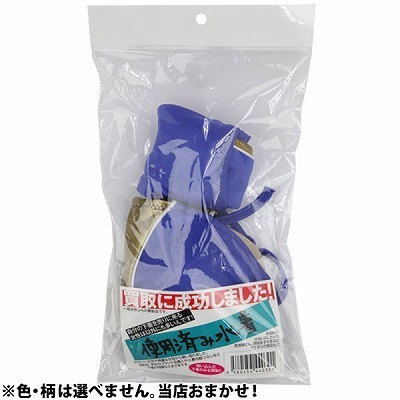 ����ɐ������܂����I�g�p�ςݐ����i����A�C�e���j