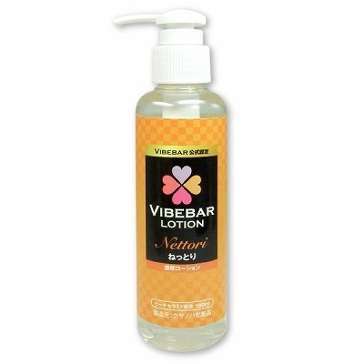 �o�C�u�o�[���[�V�����@�˂��Ƃ�Z���@�i�P�W�O�����j�i���[�V�����j