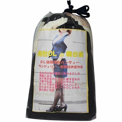 ���Ђn�k�̕��䗠�i����A�C�e���j