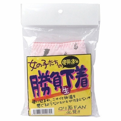 ���̎q�����̏��������@�����e�`�m�K���I�@�i�p���e�B�[�j�i����A�C�e���j