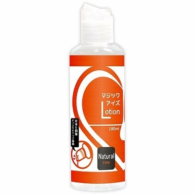 �}�W�b�N�A�C�Y���[�V�����@�P�W�O�����@�i�i�`�������j�i���[�V�����j