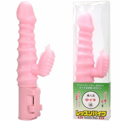 ���b�X���o�C�u�@�i���C�L�j�i�o�C�u�j