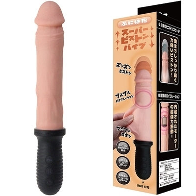 �Ղɂ͂��@�X�[�p�[�s�X�g���o�C�u�i�o�C�u�j