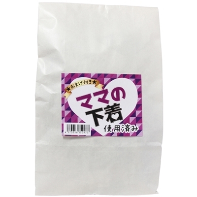 �}�}�̉����i����A�C�e���j