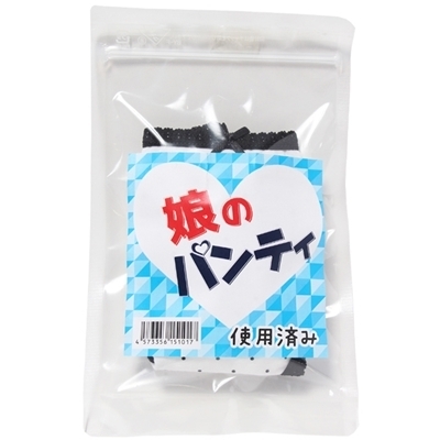 ���̃p���e�B�i����A�C�e���j