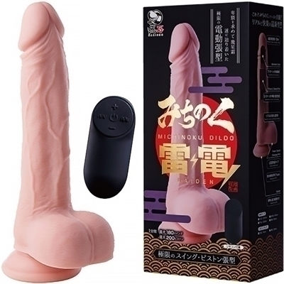 �݂��̂��f�B���h�@���d�i�������E�f�B���h�j