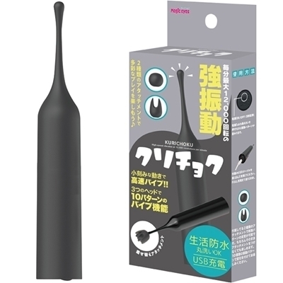 �N���`���N�@�i�u���b�N�j�i���[�^�[�j