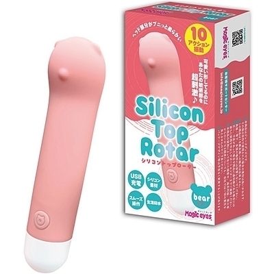 �V���R���g�b�v���[�^�[�@�i�x�A�[�j�i�o�C�u�j