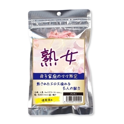 �n���@��q�ƒ�̃}�}����p���e�B�[�i����A�C�e���j