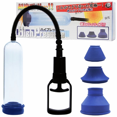 �n�C�v���b�V���[�i�y�j�X����E��s �����j