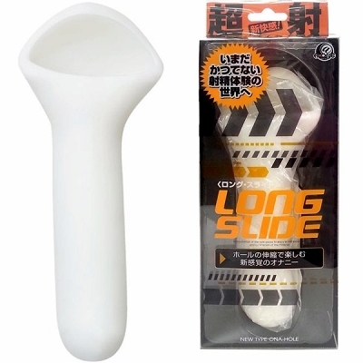 �����O�E�X���C�h�i�I�i�z�[���j