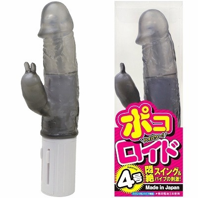 �|�R���C�h�@�S���@�i�X���[�N�j�i�o�C�u�j