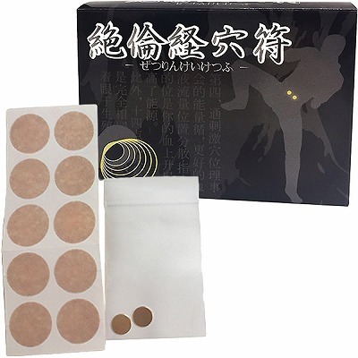 ��όo�����i����񂯂����Ӂj�i�G�b�`�R�X���j