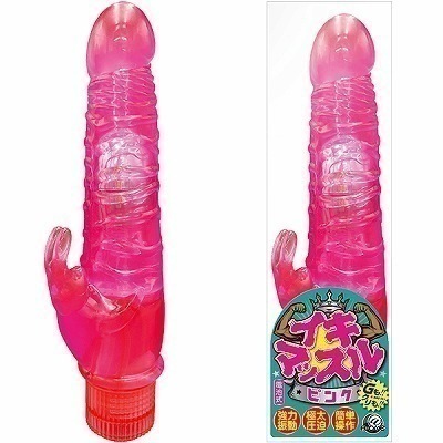 �C�L�}�b�X���@�i�s���N�j�i�o�C�u�j