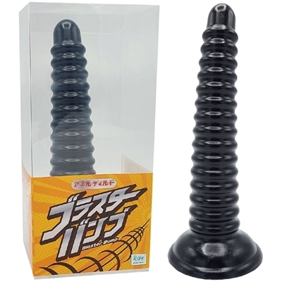 �A�i���f�B���h�@�u���X�^�[�o���v