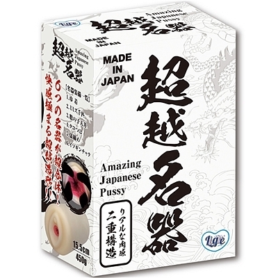 ���z����i�I�i�z�[���j