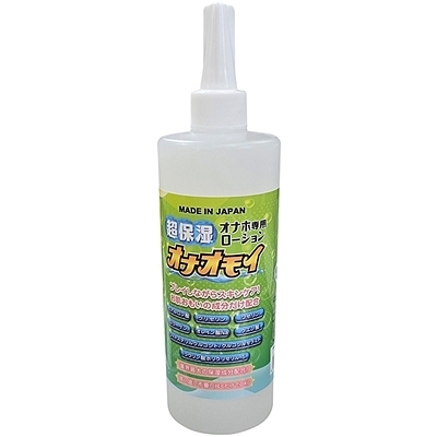 ���ێ��I�i�z��p���[�V�����u�I�i�I���C�v�􂢕s�v�@�S�O�O�����i���[�V�����j