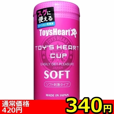 �y�R�S�O�~�����ʌ���z�g�C�Y�n�[�g�J�b�v�@�\�t�g������l�l�P�_���聄�i�����������i�j