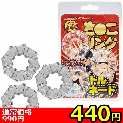 �y�S�S�O�~�����ʌ���z�����������O�@�g���l�[�h�@�i�N���A�j������l�l�P�_���聄�i�����������i�j