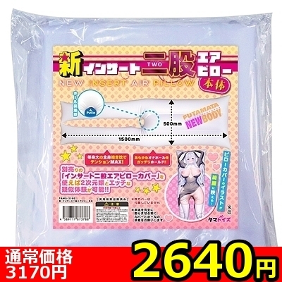 �y�Q�U�S�O�~�����ʌ���z�V�E�C���T�[�g��҃G�A�s���[�@�{�́�����l�l�P�_���聄�i�����������i�j