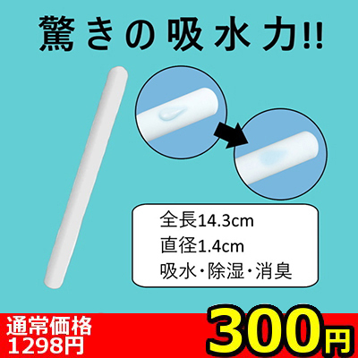 �y�I�i�z�̃����e�ɍœK�z�]���y�X�e�B�b�N������l�l�Q�_���聄�i�����������i�j