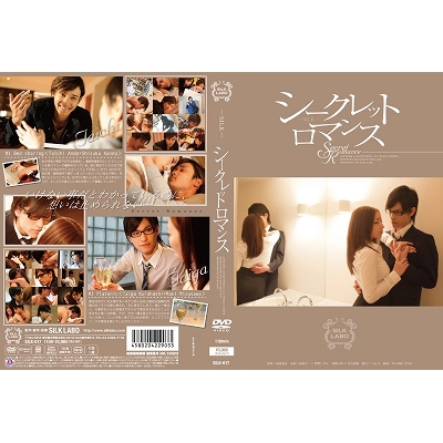 �V�[�N���b�g���}���X