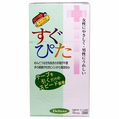 �����҂��Q�O�O�O�i�R���h�[���j