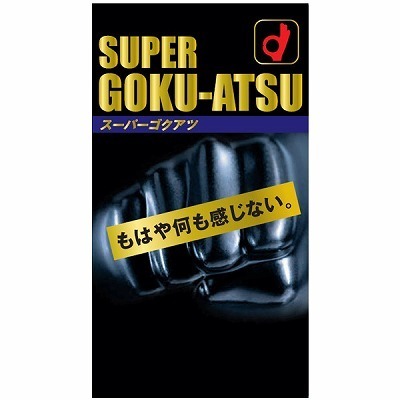 �I�J���g�@�X�[�p�[�S�N�A�c�i�R���h�[���j