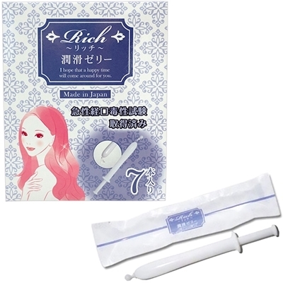 ���b�`�����[���[�@�i�V�{����j�i���[�V�����j