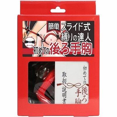 �ȒP�X���C�h������̒B�l�@���߂Ă̌��苹�i���[�v���E���ԁj�iSM�E�S����j