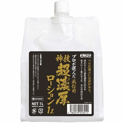 �v�����I�񂾕����p�@�_�Z�@�i���Z�����[�V�����j�@�P�k�i�Ɩ��p�i�j