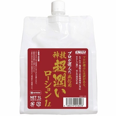 �v�����I�񂾕����p�@�_�Z�@�i���������[�V�����j�@�P�k�i�Ɩ��p�i�j