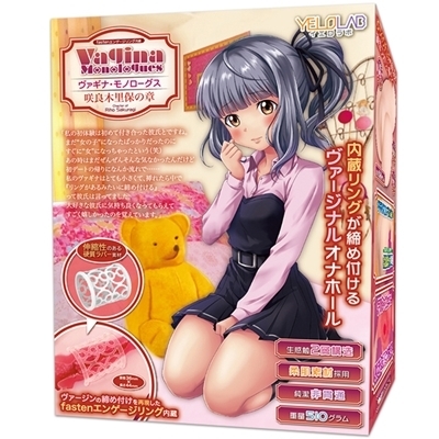 ���@�M�i�E���m���[�O�X�@�i��ǖؗ��ۂ̏́j�i�I�i�z�[���j