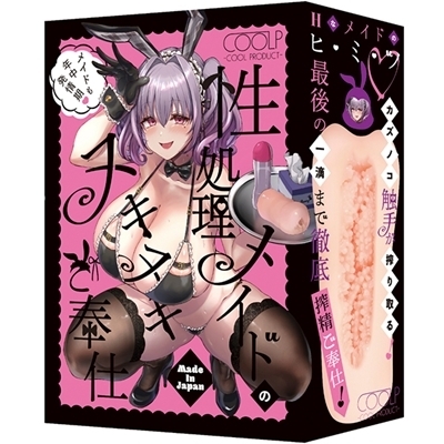 ���������C�h�̃k�L�k�L����d�i�I�i�z�[���j