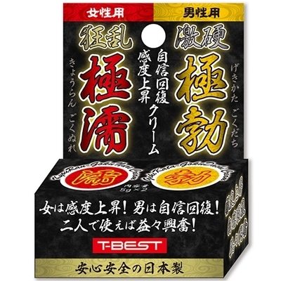 �����ɔG�����d�ɖu�@�j���p�N���[���i�G�b�`�R�X���j