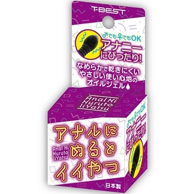 �A�i���ɂʂ�ƃC�C��i���[�V�����j