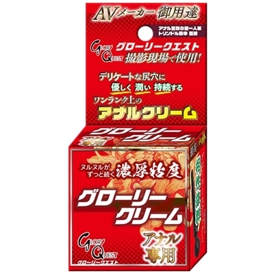 �O���[���[�N���[���@�A�Z����p�i���[�V�����j