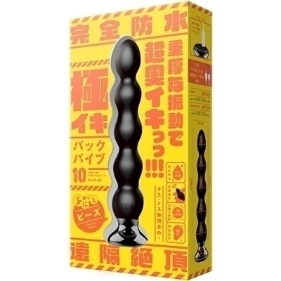 �ɃC�L�o�b�N�o�C�u�P�O�@�Ղɂ��ƃr�[�Y�i�A�i���g���O�b�Y�j