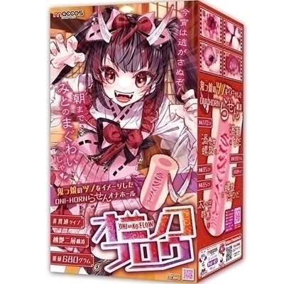 �I�j�m�R�E�t���E�i�I�i�z�[���j