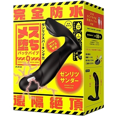 ���X���o�b�N�o�C�u�X�@�[�����c�T���_�[�i�A�i���g���O�b�Y�j