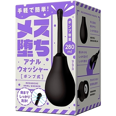 ���X���A�i���E�H�b�V���[�@�|���v���i��Ìn���j