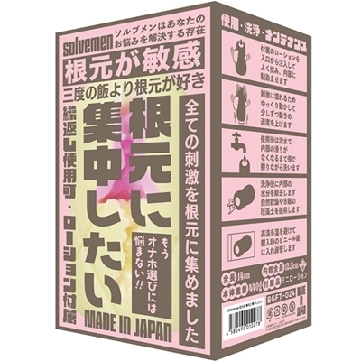 ���Z�ɏW���������i�I�i�z�[���j