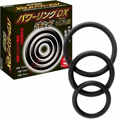 �p���[�����O�c�w�@�i�u���b�N�j�i�j���⏕�O�b�Y�j